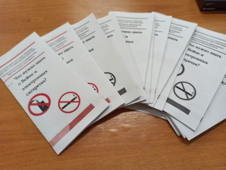 Мы против курения!.